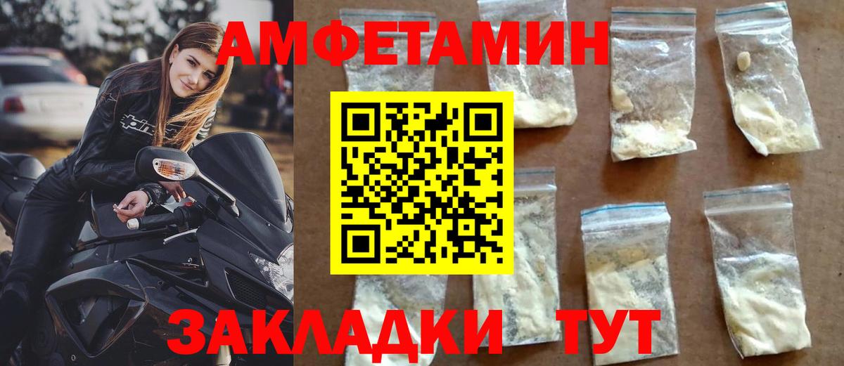 АМФ VHQ Заволжье
