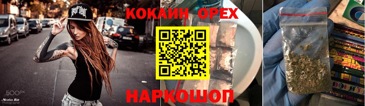 COCAIN Fish Scale  COCAIN VHQ  Вход с VPN  Заволжье 