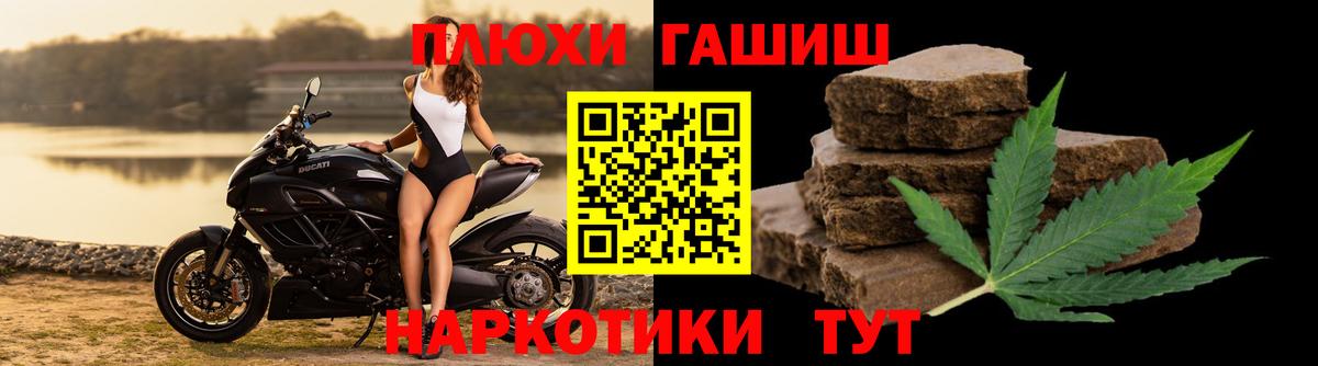 ГАШ Ice-O-Lator Заволжье