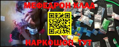 первитин Бугуруслан