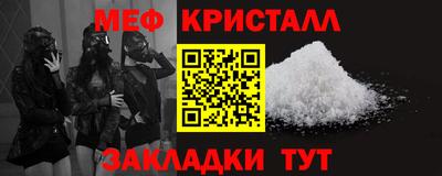 первитин Бугуруслан
