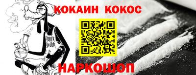 СК Будённовск