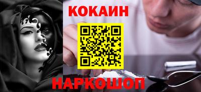 СК Будённовск