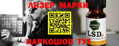 СК Будённовск