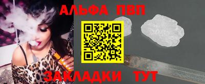 первитин Бугуруслан