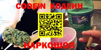 СК Будённовск