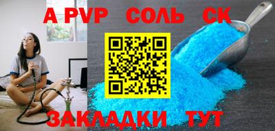 СК Будённовск