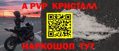 СК Будённовск