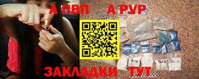 первитин Бугуруслан