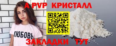СК Будённовск