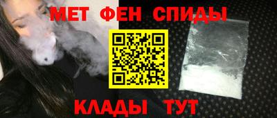 СК Будённовск