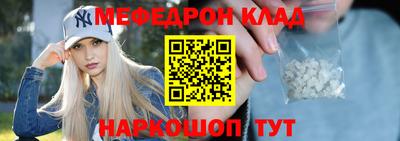 первитин Бугуруслан