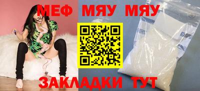 первитин Бугуруслан