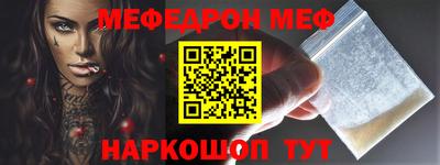 первитин Бугуруслан