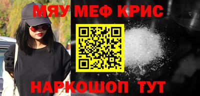 СК Будённовск