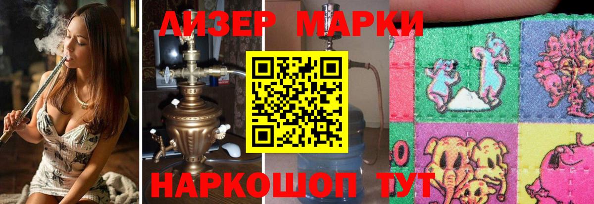 Лсд 25 экстази  LSD-25 экстази кислота  гидра маркетплейс  Заволжье  Вход с VPN 