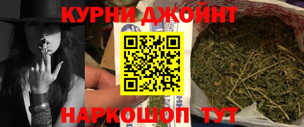 Конопля MAZAR  Бошки марихуана марихуана  Вход с VPN  Заволжье  Канабис планчик 