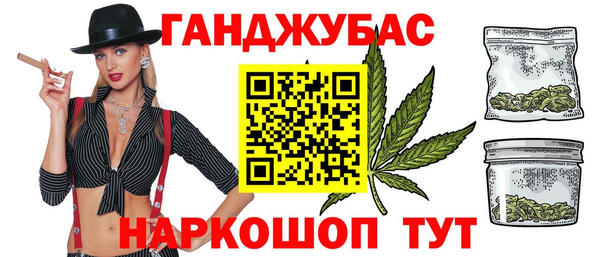 Каннабис ГИДРОПОН Заволжье
